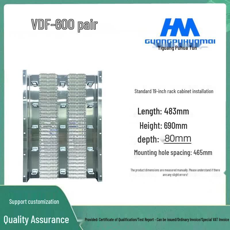 Guangpu Huamai VDF Audio Distribution Frame