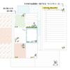 Midori Pocket Diary Notebook 2025 Slim Monthly Old Man Pattern 22301006 (Начиная с января 2025 г.)
