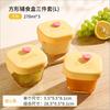 Baby food box glass can be boiled and stored, egg custard bowl cup mold tool, full set of baby food box