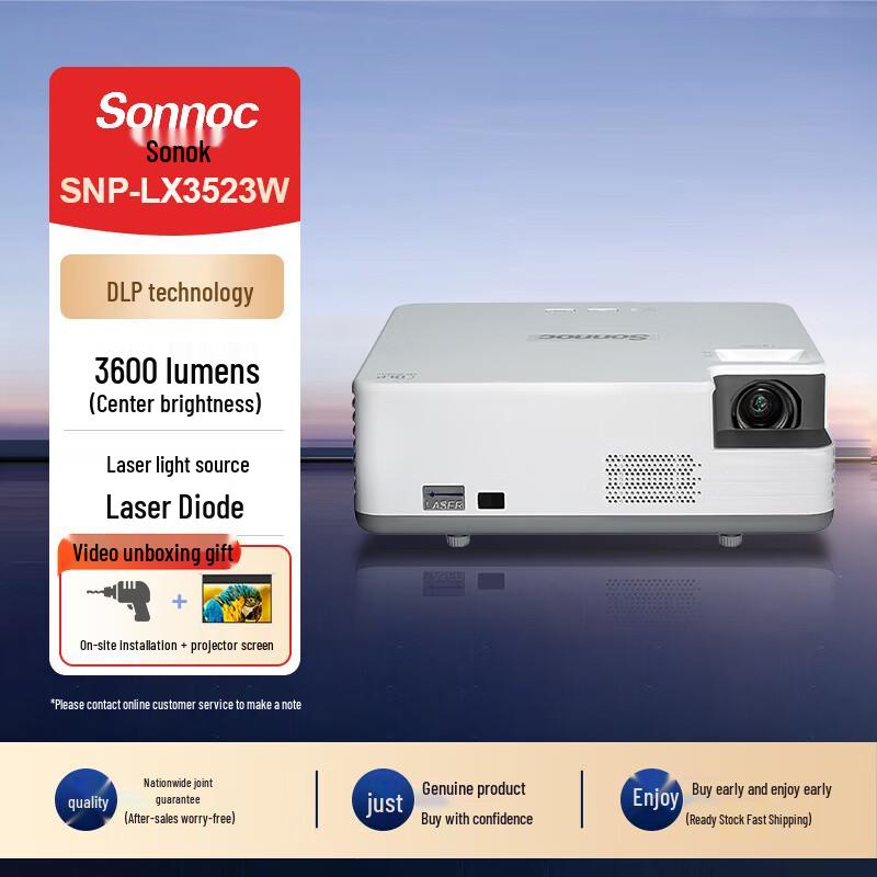 Лазерный бизнес-проектор Sonnoc SNP-LX3523W (Китайская версия)