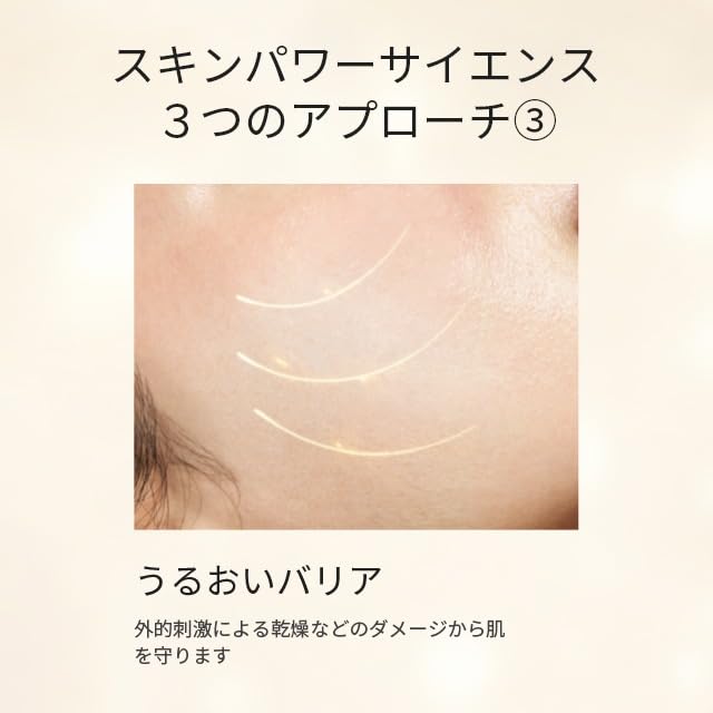 Skin Power Essence Сыворотка для ухода за кожей Уход за кожей против старения Увлажнение Укрепление пор SK2 SK2 75 мл Оригинальный продукт Подарок [Официальный] SK-II Pitera™