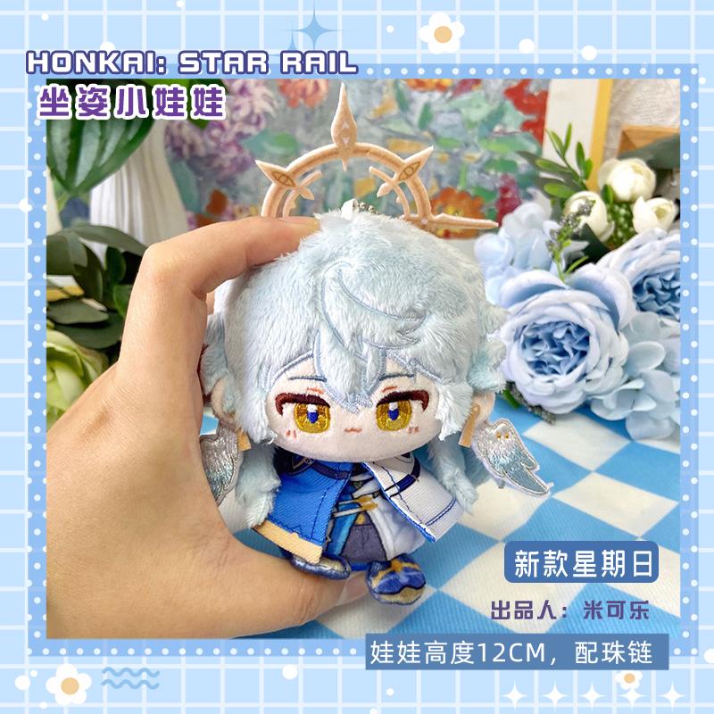 Game Honkai: Star Rail Plush Toy Evernight March 7th Dan Heng Permansor Terrae Stuffed Doll Cerydra Hysilens Archer Phainon Gift