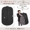 Great Value! Garment Bag, Suit Cover, Clothing Cover, Carry-on Bag, Perfect for Business Trips, Weddings, Parties, and Travel