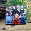 Кошелек Dragon Ball из аниме с держателем для ID-карты, поперечный, короткий, двойного сложения, из ПУ, кошелек для монет, зажим для денег, кошельки, подарки для косплея