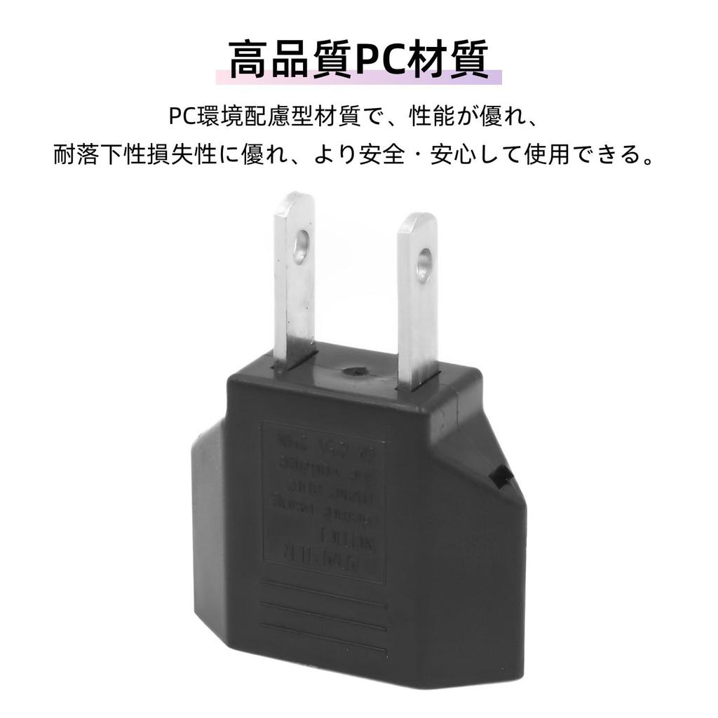 Переходник для розетки типа C, набор из 2 шт. Переходник для бытовой розетки, переходник для электросети 6 А, круглый, плоский, переходник, 2-контактный, высокая совместимость