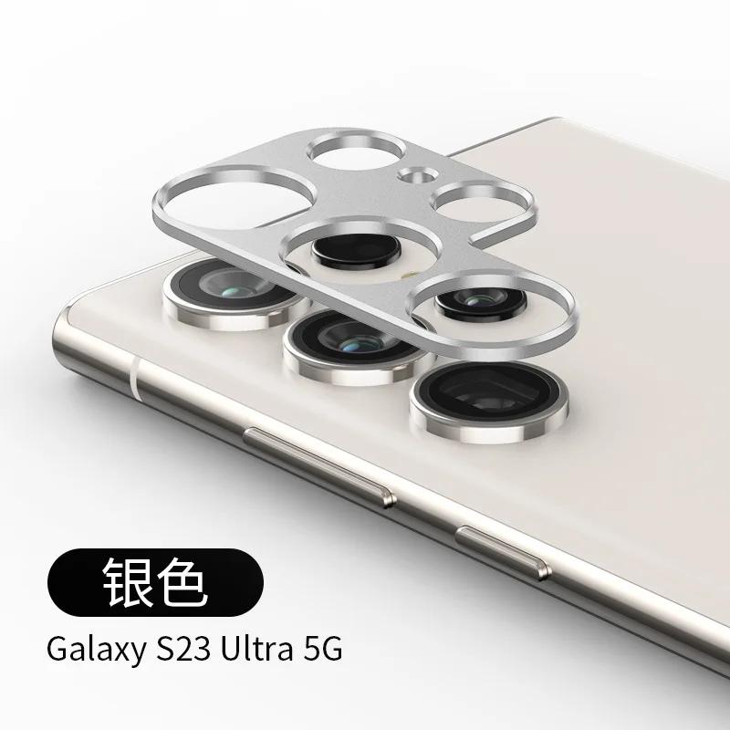 Aluminum Metal Rear Camera Lens Protector For Samsung Galaxy S23 Ultra S23Plus S23+ Lens Cover Screen Protector Lens Ring Film