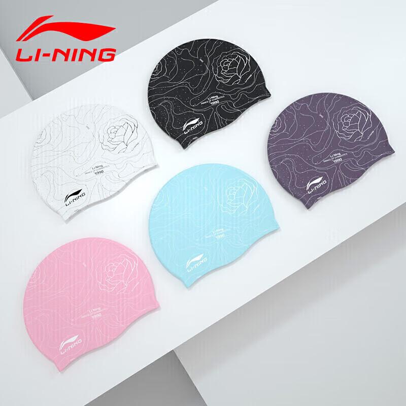 Li-Ning Унисекс силиконовая шапочка для плавания с цветочным принтом для длинных волос