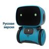 Эмо Робот Умные Роботы Танцующие Голосовое Управление Датчик, Поющий, Танцующий, Повторяющий Робот Игрушка для Мальчиков и Девочек Говорящие Роботы