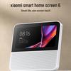 Xiaomi Умный домашний экран 6 вилка CN (адаптер в комплекте)