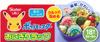 Skater Onigiri Wraps Character Bento Rice (18 sheets) - Boxes, Balls, Pokémon LBL1-A