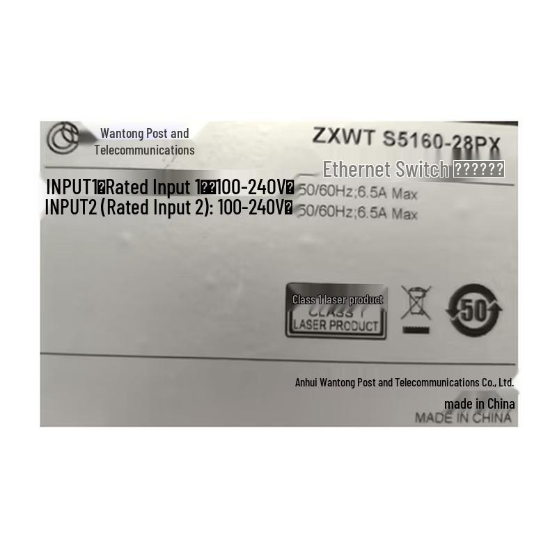 ZXWT S5160 28-Port Smart Gigabit PoE+ Switch