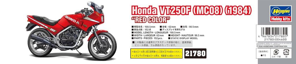 Hasegawa Пластиковая модель Honda VT250F 21780 1/12 (MC08) (1984) """Красный""" (Мотоцикл)