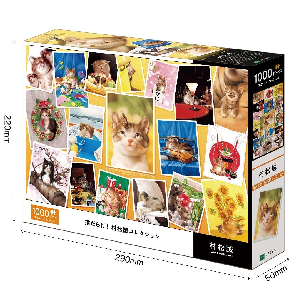 EPOCH 1000-Piece Jigsaw Puzzle Makoto Muramatsu Cat Illustration Collection 50×75cm Adhesive Spatula Ticket Included
