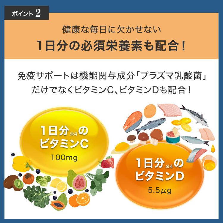 Fancl Иммунная поддержка Таблетки Тип Добавка Иммунная плазма Lactobacillus Lactobacillus s2138