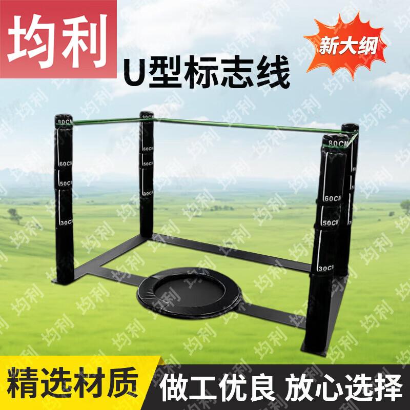 Jünli Tactical & Fitness Training Equipment