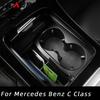 Органайзер для перчаточного ящика для Mercedes Benz C Class W206 2022 2023 Центральная консоль для хранения перчаточного ящика Многоуровневое хранение Уборка