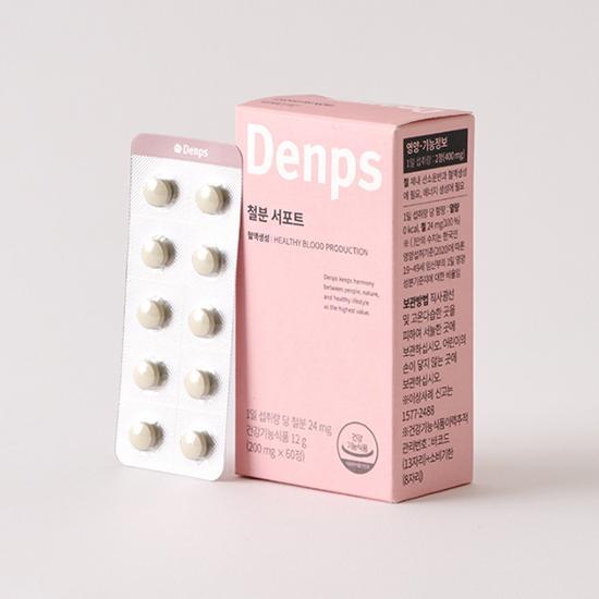 Денпс Железная Поддержка 60 таблеток (30-дневный запас)