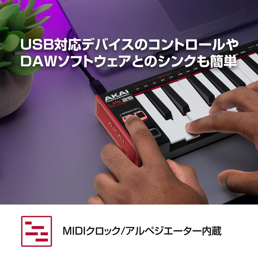 Akai Professional USB MIDI Keyboard Controller с клавиатурой и программным обеспечением для создания музыки, совместимым с ПК LPK25 Black 25-клавишный арпеджиатор, в комплекте,