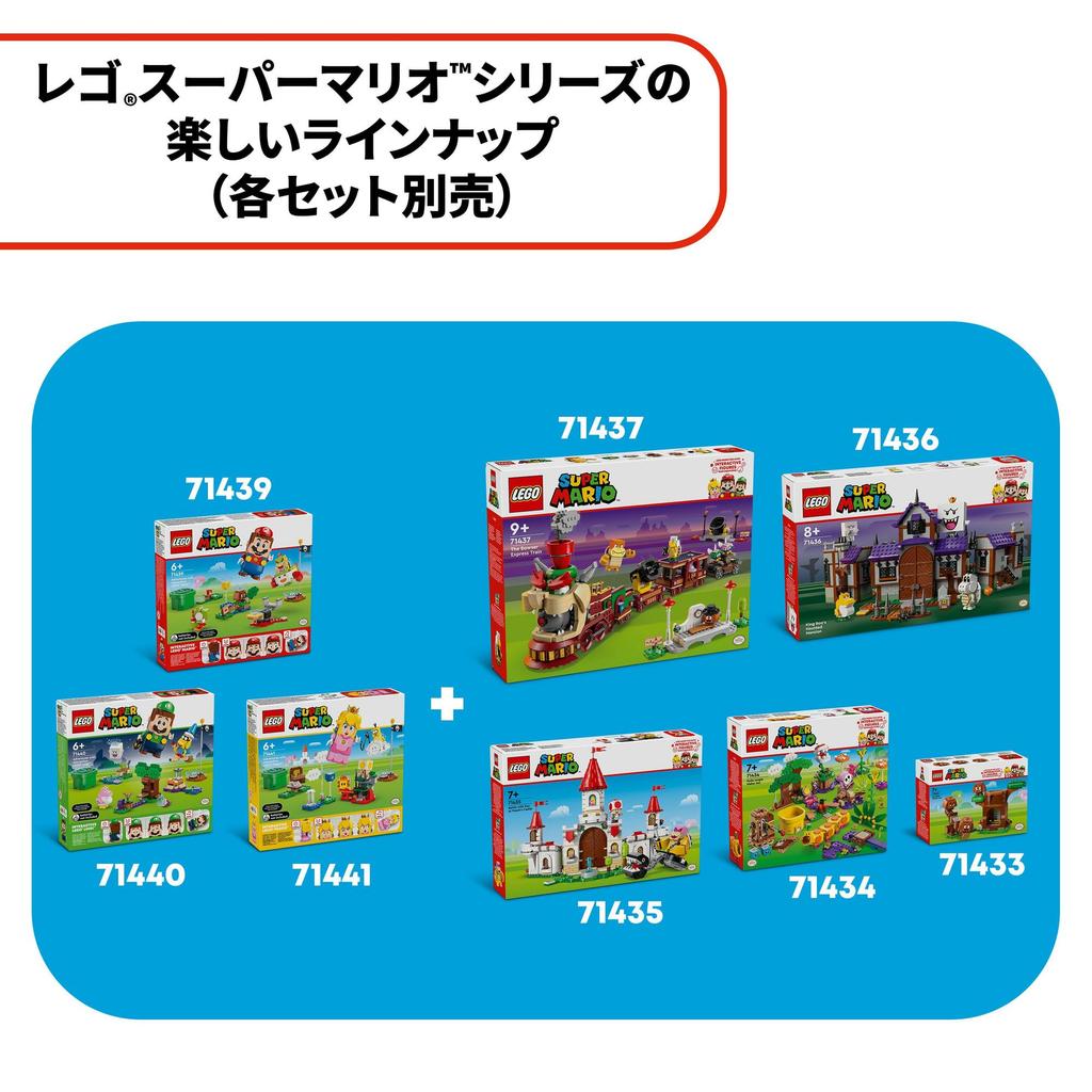 LEGO Super Mario Goomba Игрушка для игровой площадки Подарок на день рождения Блок Mario Товары Игра 71433