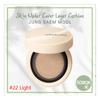 JUNG SAEM MOOL Набор кушонов Skin Nuder Cover Layer - 19 Светло-бежевый