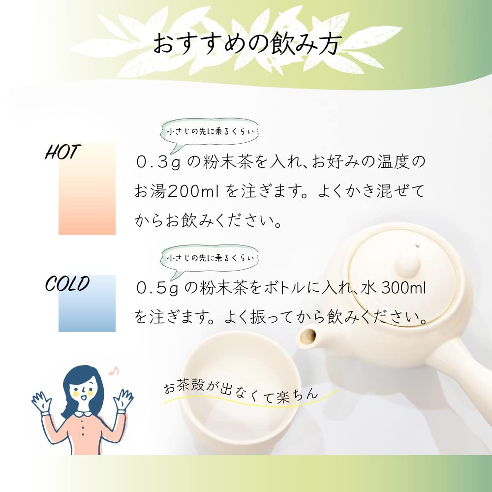 Порошок коммерческого зеленого чая Mizutama Farm, 225 г, Питательные цельные чайные листья (750 чашек порошкового зеленого чая, полных восхитительного вкуса и