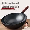 ASD Non-Coated Rust-Resistant Iron Wok