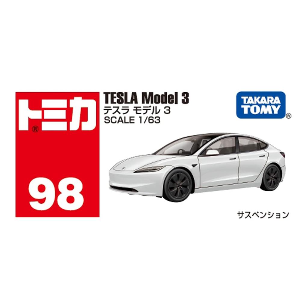 Takara Tomy Tomica 98 Tesla Model 3 Miniature Car Toy for ages 3 and up No. (Box)
