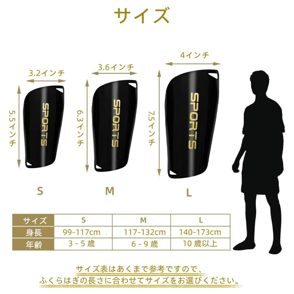 Футбольные щитки BUYUP с рукавами для ног унисекс, легкие, амортизирующие, дышащие, регулируемые, (Размер M) [Использовал]