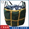 Промышленные мешки Jiyue