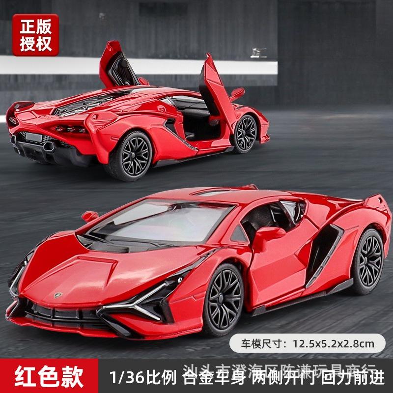 1:36 Sina Revuelto Alloy Diecast Car Model Toy With Pull Back Male Gift Toy Collection