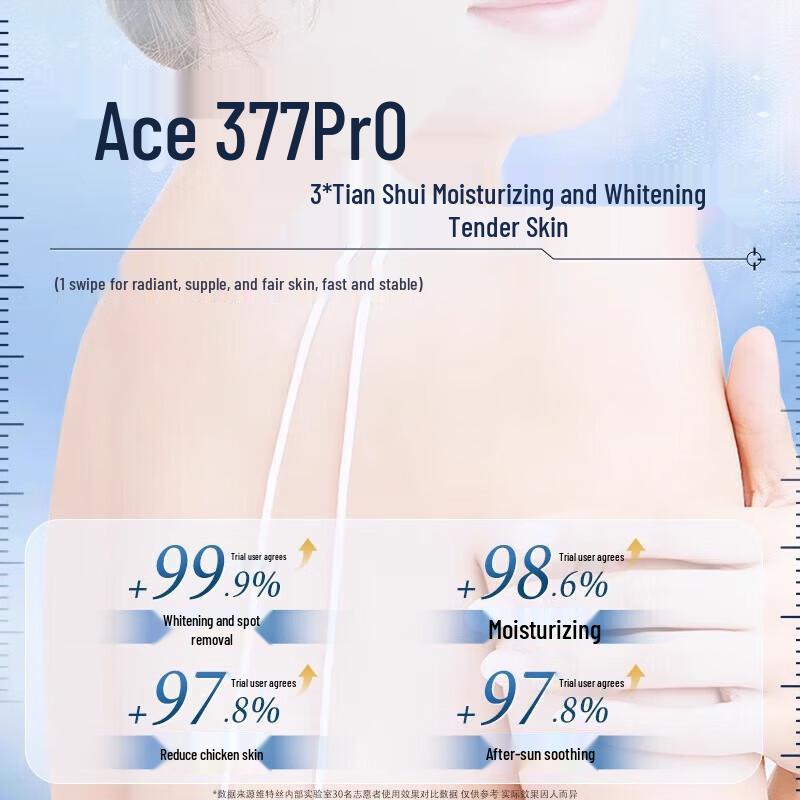 vetes 377 Отбеливающий лосьон для тела