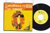 7inch Record DONOVAN - I Love My Shirt / Happiness Runs CBSA82053PROMO CBS SONY 1969 Japan Rock Used