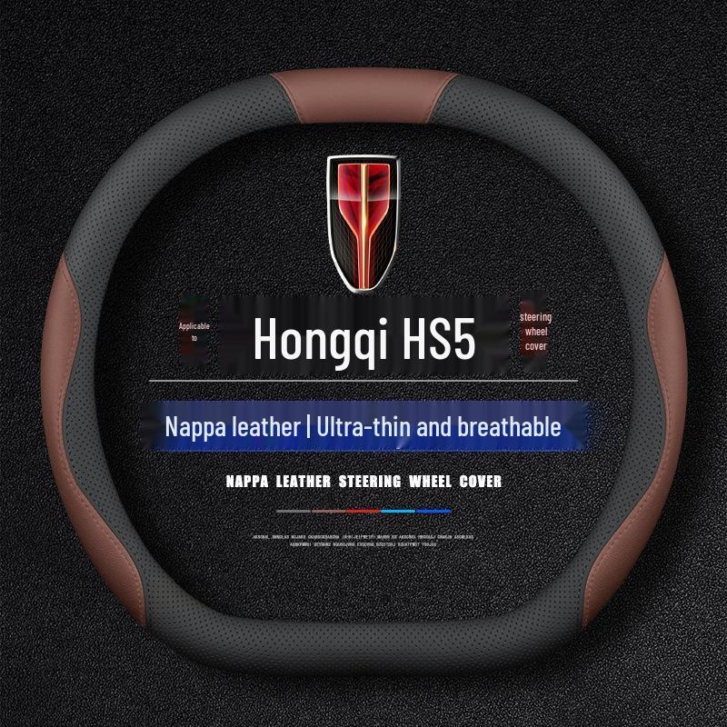 2025 Hongqi HS5 Всесезонная Ультратонкая Натуральная Кожа Противоскользящая Накладка на Руль