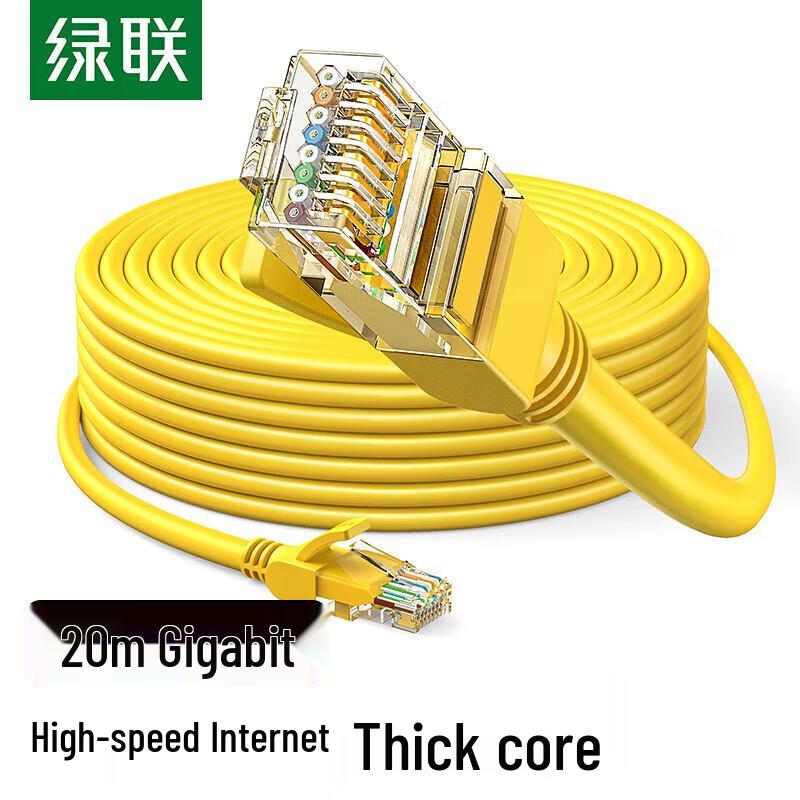 UGREEN Gigabit Ethernet Network Cable & Extension