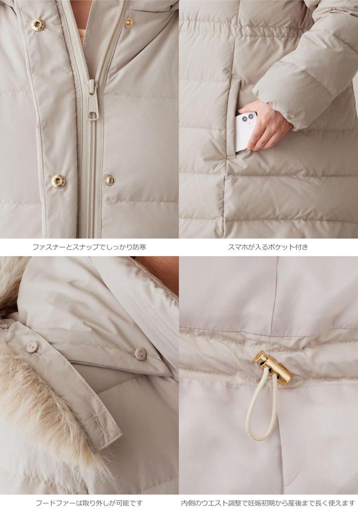 Mama Matte Taffeta Down Stroller L Off Beige [ANGELIEBE] Пальто, Женское, Пальто, Для беременных, Дородовой, Послеродовой, Переноска, Совместимость,