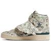 Jeremy Scott X Forum Wings 1.0 Money Unisex Sneakers Cream Off-White Green Q46154