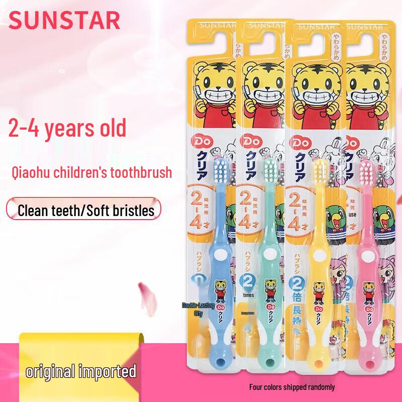 Детская зубная щетка Sunstar