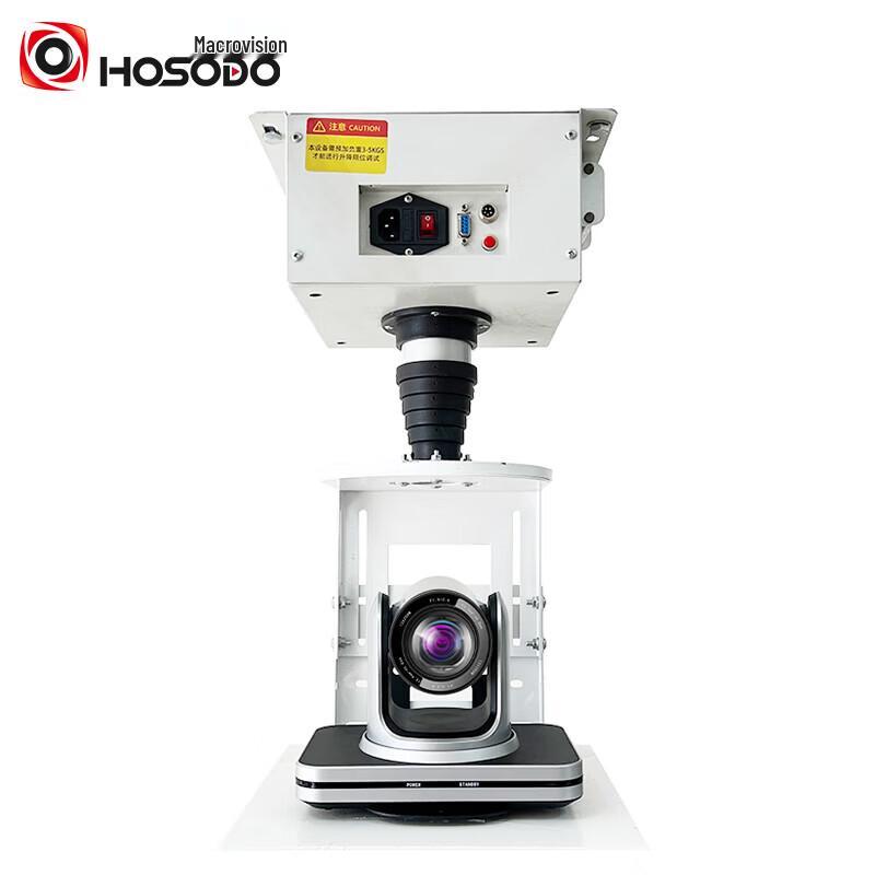 Motorized Ultra-Thin Projector/Camera Lift Mount (CN version)