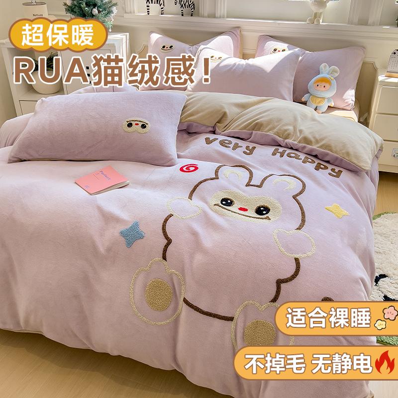 Sleep Grid Thickened 200g High Weight Towel Embroidered Milk Velvet Four Piece Set