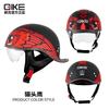 Vintage-Style Motorcycle Half Helmet Adults ABS Safety 3C Certified All-Season Use Unisex Design
