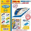 Plarail Любитель Синкансена Шипучие соли для ванны с талисманом-вагоном и рельсами (Набор 6)