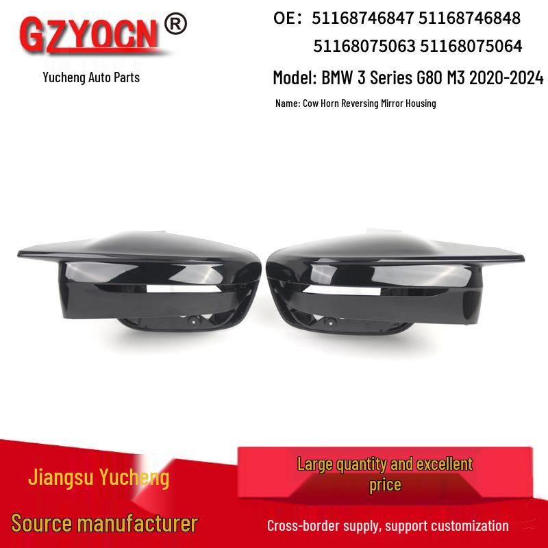 Compatible Rearview Mirror Horn Cover for BMW G20, G22, G26, G42, G80, G82, M2, M3, M4 Accessories