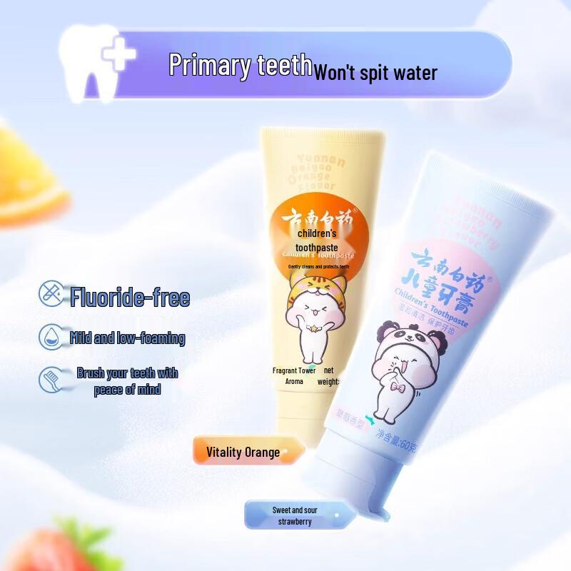 Yunnan Baiyao Kids Fluoride Toothpaste (6-12 Years)