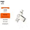 Aigo 32 ГБ Type-C USB 3.2 Мобильная флешка