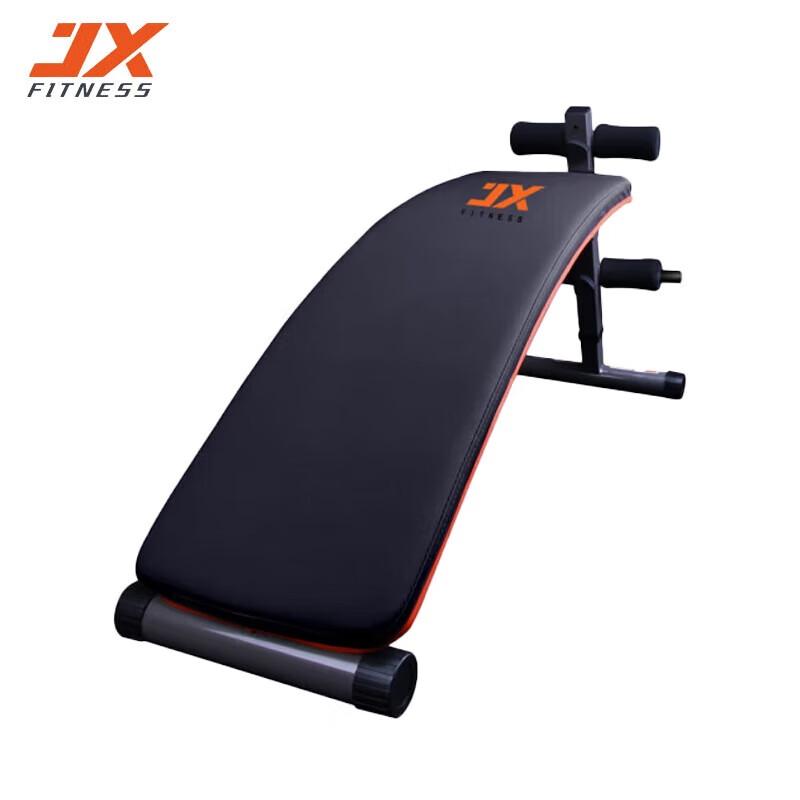 JUNXIA Multi-Functional Sit-Up Bench