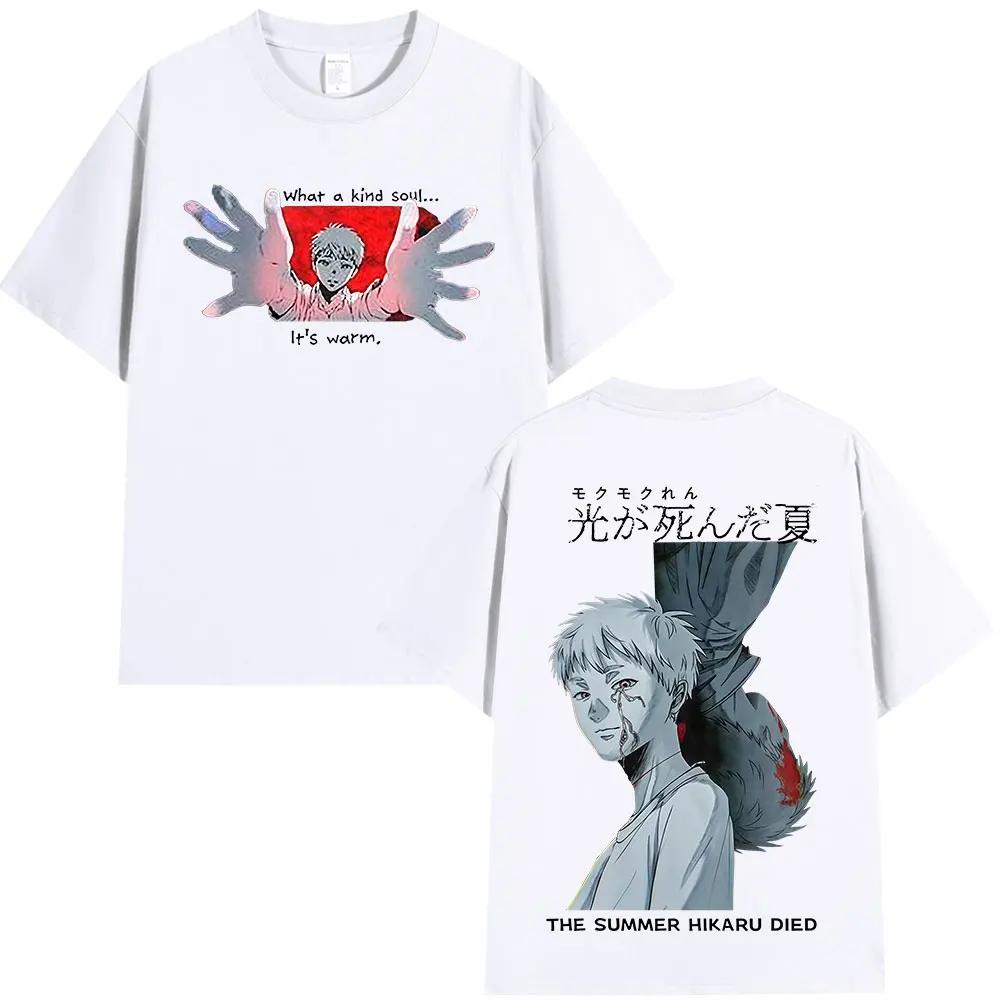 The Summer Hikaru Died Yoshiki Anime Graphic T-shirt Men Women Printed Tee Summer Casual Fashion Clothing Tops High Quality Streetwear