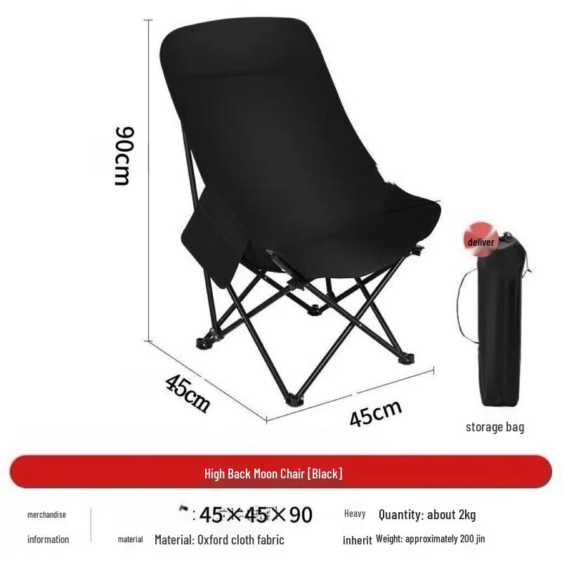ZISIZ Outdoor Folding High-Back Moon Camping Chair