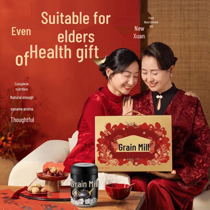 Wugu Mofang Sugar-Free Low GI Walnut Sesame Black Bean Powder