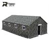 Rongwu 98 Camouflage Outdoor Pole Tent