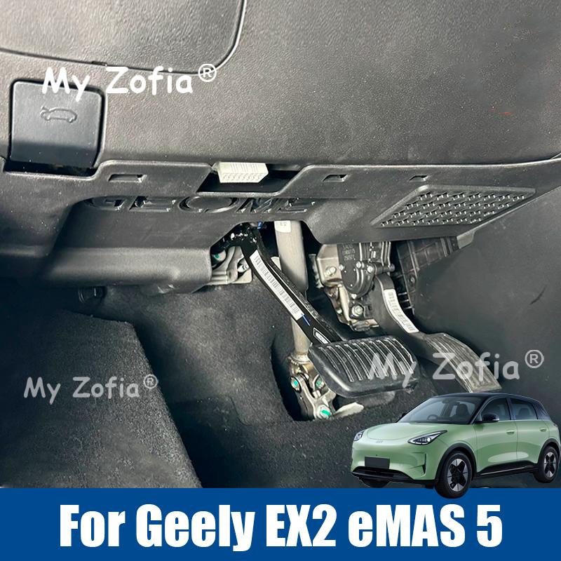 Для Geely EX2 Xingyuan eMAS 5 2025 2026 Автомобильный Защитный Коврик от Пинания для Водителя, Аксессуары Защитной Платы Цепи Водителя